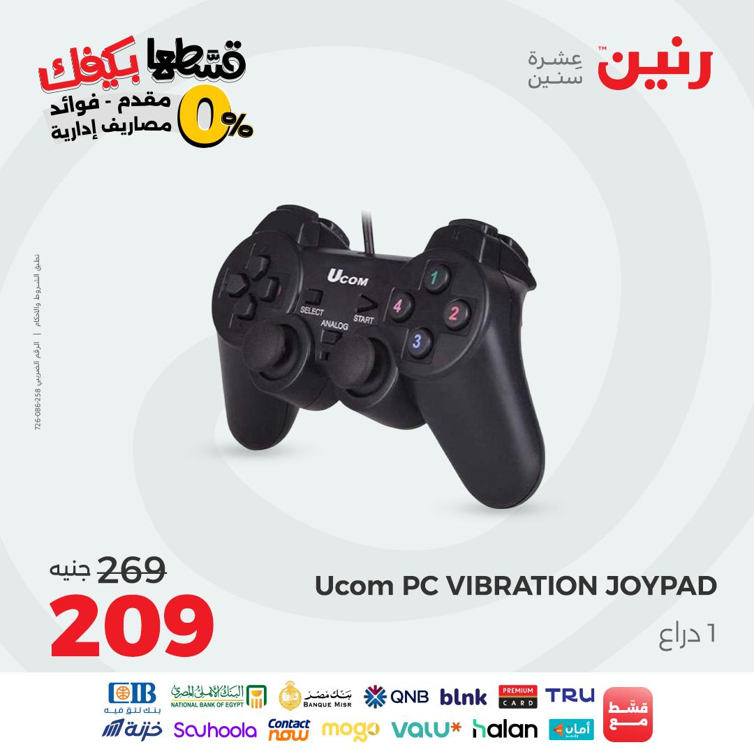 raneen offers from 30aug to 3aug 2025 عروض رنين من 30 أغسطس حتى 3 أغسطس 2025 صفحة رقم 116